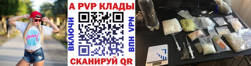 Где можно купить наркотики Альметьевск ГАШ Конопля КОКАИН APVP АМФЕТАМИН Меф мяу мяу