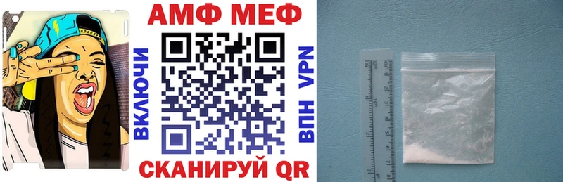 Amphetamine Premium Альметьевск