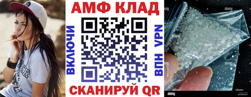 закладки  мориарти телеграм  Amphetamine 97%  Альметьевск 