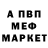 МЕТАДОН VHQ mortalstrike