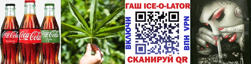 цены наркотик  OMG маркетплейс  Еда ТГК марихуана  Альметьевск 