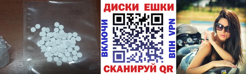 Экстази ешки  Альметьевск 