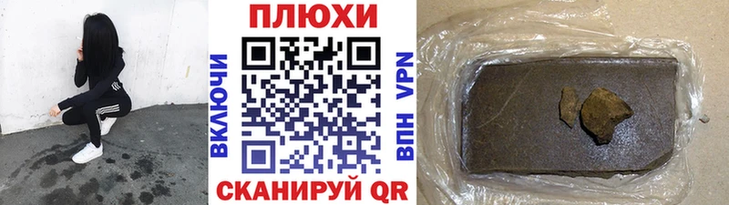 KRAKEN вход  Альметьевск  ГАШИШ VHQ 