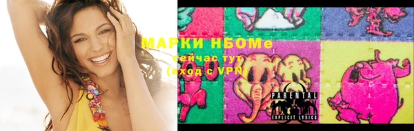 MDMA Premium VHQ Заводоуковск