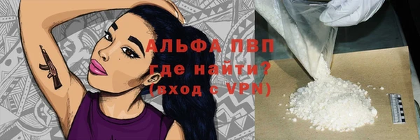 MDMA Premium VHQ Заводоуковск