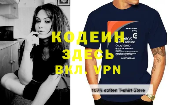 мефедрон Заволжье