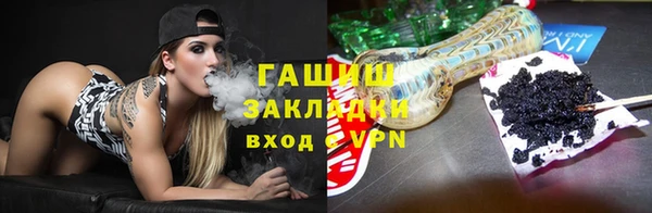 мефедрон Заволжье