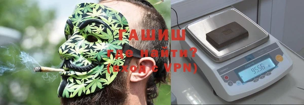 мефедрон Заволжье