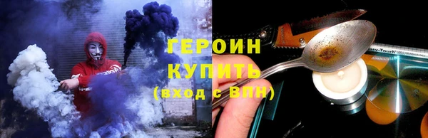 MDMA Premium VHQ Заводоуковск