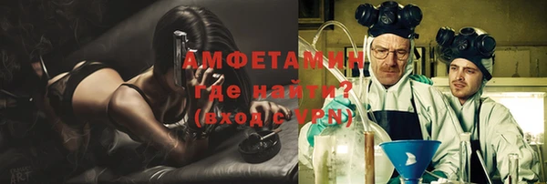 мефедрон Заволжье