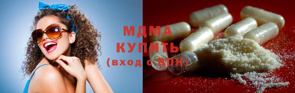 ECSTASY Зеленодольск