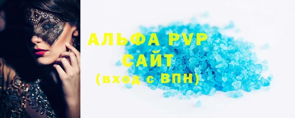 меф VHQ Заволжск