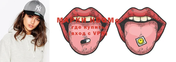mdpv Зеленокумск
