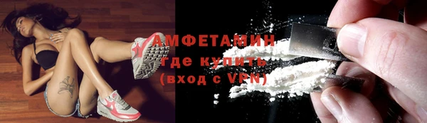 MDMA Premium VHQ Заводоуковск