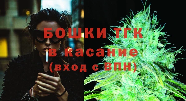 мефедрон Заволжье