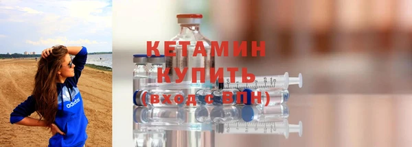 меф VHQ Заволжск