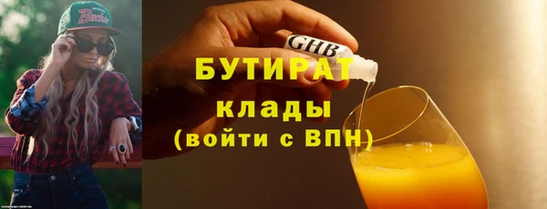 MDMA Premium VHQ Заводоуковск