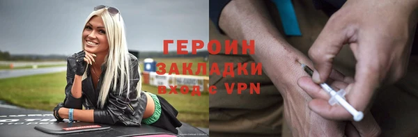 мефедрон Заволжье