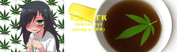 MDMA Premium VHQ Заводоуковск