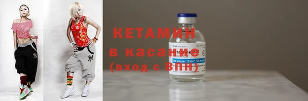 меф VHQ Заволжск