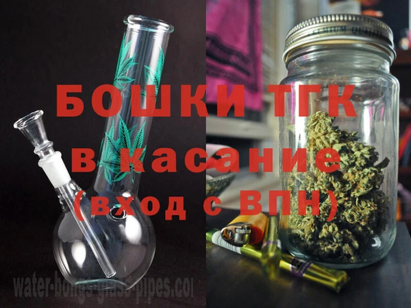 MDMA Premium VHQ Заводоуковск