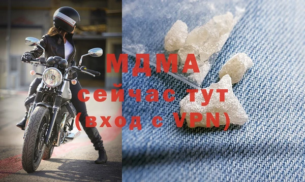 mdpv Зеленокумск