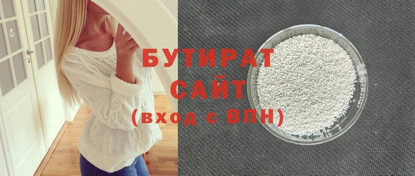 ECSTASY Зеленодольск