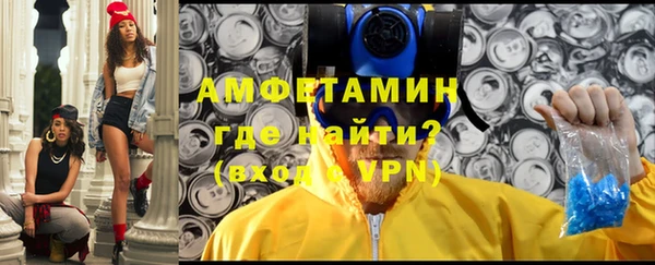 меф VHQ Заволжск
