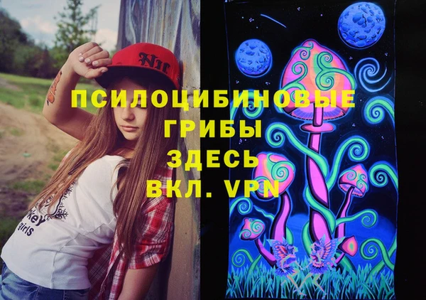 мефедрон Заволжье