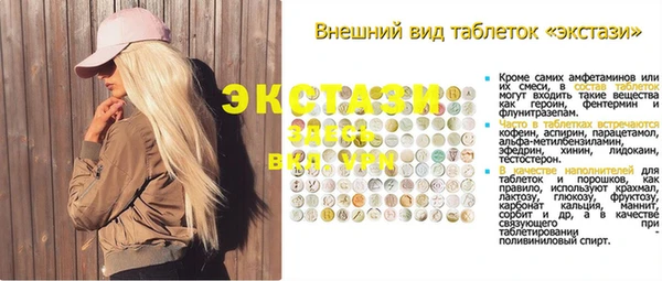меф VHQ Заволжск