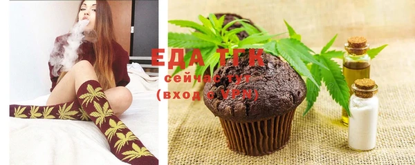 мефедрон Заволжье