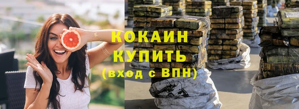 MDMA Premium VHQ Заводоуковск