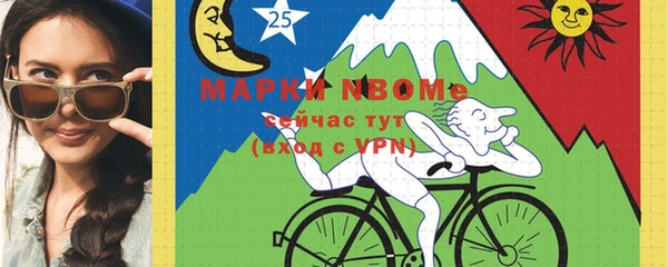 мефедрон Заволжье