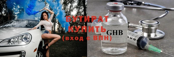мефедрон Заволжье