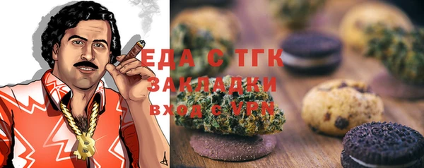 MDMA Premium VHQ Заводоуковск