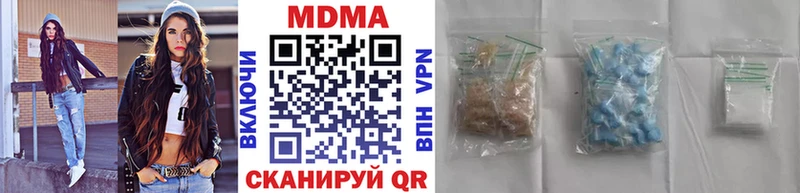 МДМА Molly  Альметьевск 