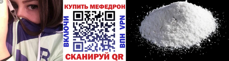купить  цена  Альметьевск  МЯУ-МЯУ VHQ 