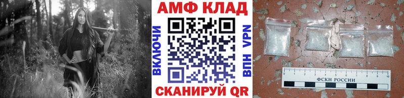 Метамфетамин Methamphetamine Альметьевск