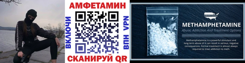 как найти закладки  Альметьевск  МЕТАМФЕТАМИН кристалл 