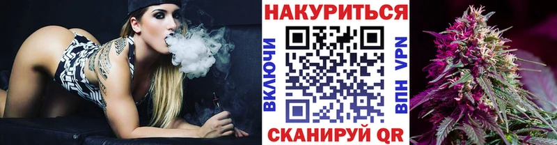 Канабис гибрид Альметьевск
